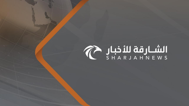 ‎انتخاب دولة الإمارات لعضوية مجلس الأمن للفترة 2022- 2023
