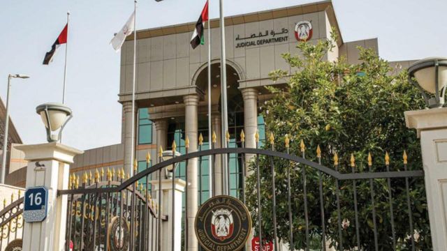 محكمة غسل الأموال في أبوظبي تدين متهماً  بجرائم الاستيلاء على المال العام