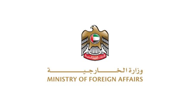 بيان مشترك بين الإمارات والمفوضية الأوروبية والولايات المتحدة وخمس دول لتفعيل ممر بحري لإيصال المساعدات الإنسانية إلى غزة