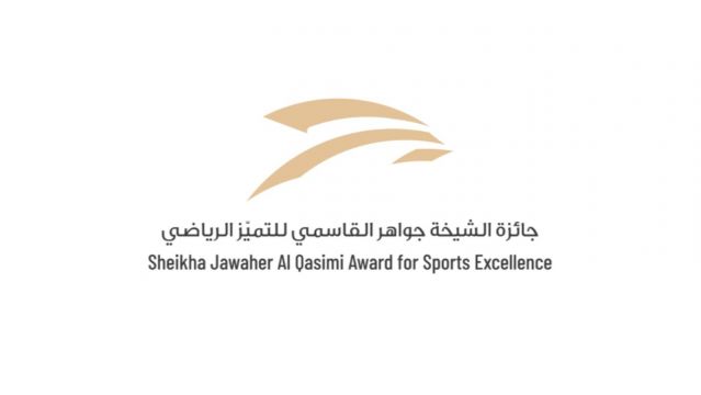 جائزة الشيخة جواهر القاسمي للتميز الرياضي تكشف قائمة المرشحين النهائية لدورتها الأولى