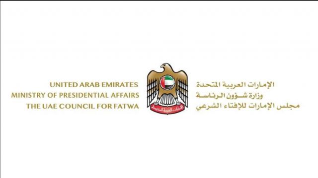 مجلس الإمارات للإفتاء: إذا وافق العيد يوم جمعة تقام الصلاتان في وقتيهما ووفق سنتيهما.
