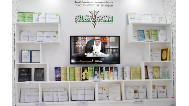 المنتدى الإسلامي يعزز من حضور الكتاب الشرعي في "الشارقة للكتاب"
