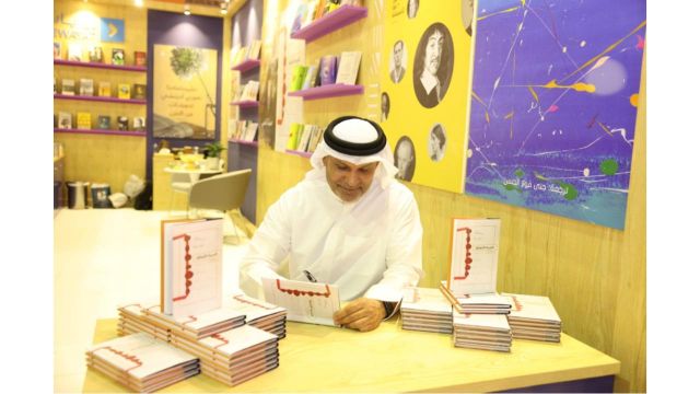 علي الأحمد يوقع كتابه " التجربة الألمانية" بـ" معرض الشارقة للكتاب"