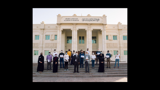 "مركز اللّسان العربي" يخرّج 16 منتسبًا من 8 دول في ختام دورته السّادسة