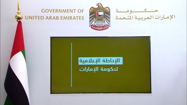 تخفيف قيود جائحة كورونا اعتباراً من الأربعاء 28 سبتمبر 2022