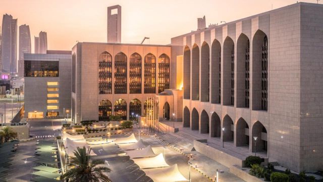 المصرف المركزي يصدر بيانا بشأن فرع بنك “أم تي أس” في أبوظبي