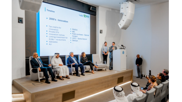 ملتقى الأعمال "الإماراتي-البرازيلي للابتكار" يستكشف بيئة الأعمال في الشارقة