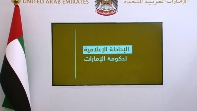 الإمارات.. إعلان بروتوكول تشغيل المنشآت التعليمية أثناء الجائحة