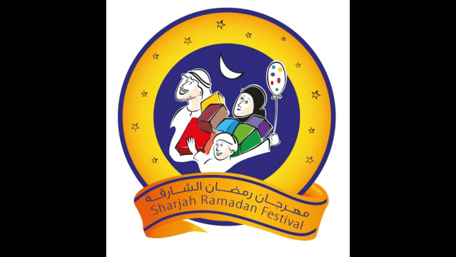 انطلاق "مهرجان رمضان الشارقة"