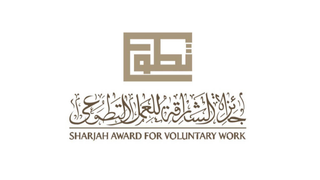 "الشارقة للعمل التطوعي" تهنىء جواهر القاسمي بحصولها على درجة الدكتوراة الفخرية