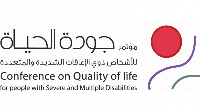 الشارقة تستضيف في مارس القادم مؤتمرا دوليا حول "جودة الحياة للأشخاص من ذوي الإعاقة"