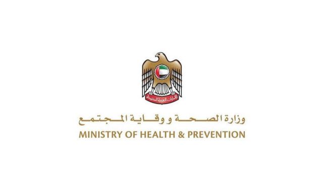 368,242 فحصاً و391 إصابة جديدة و505 حالات شفاء في الإمارات