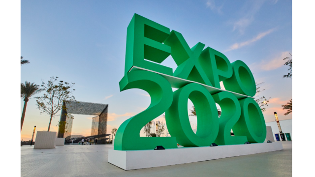 "استثمر في الشارقة" يكشف فرص الاستثمار الأجنبي في "إكسبو 2020 دبي"