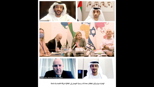الإمارات وإسرائيل تطلقان محادثات رسمية للتوصل إلى اتفاقية شراكة اقتصادية شاملة