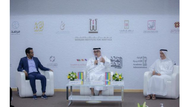 معهد الشارقة للتراث ينظم جلسة تعريفية بكتاب "الموسوعة الإماراتية للحرف والمهن والصناعات التقليدية"