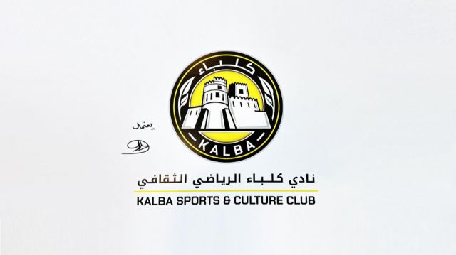 حاكم الشارقة يعتمد "تغيير اسم نادي اتحاد كلباء إلى نادي كلباء الرياضي الثقافي" و "الشعار الجديد للنادي"