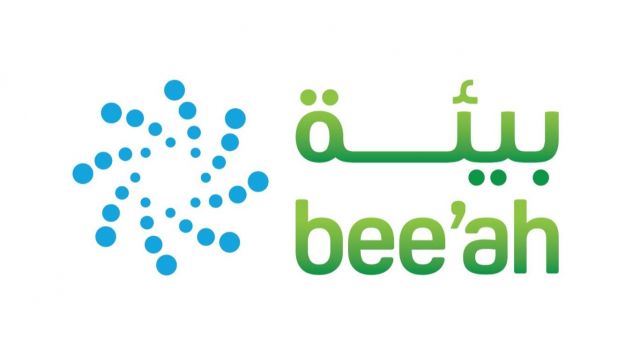 "بيئة" و"بوليجرين" اليونانية تتعاونان لإطلاق مشروع مشترك لتقديم حلول مبتكرة لإدارة النفايات