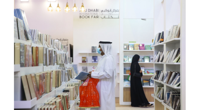 "أبوظبي للغة العربية" يستعرض أبرز إصداراته ومبادراته في "الشارقة للكتاب"