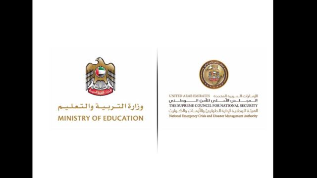التربية والتعليم" و"الطوارئ والأزمات" تعلنان عن تحديث البروتوكول الوطني لتشغيل المنشآت التعليمية للعام الأكاديمي 2021 -2022.