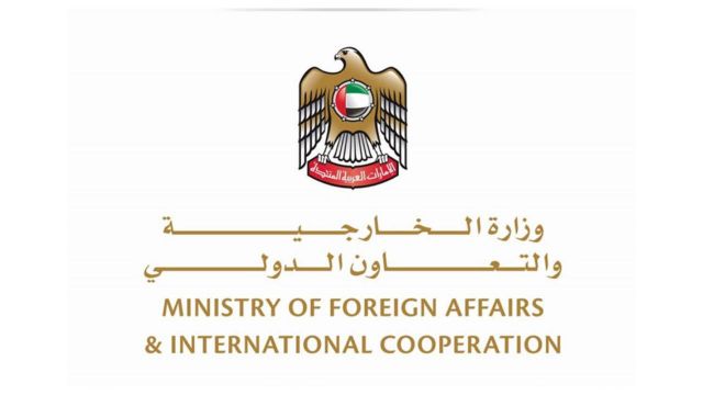 "وزارة الخارجية" تحث المواطنين على اتباع إرشادات السفر لأداء مناسك العمرة