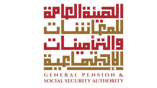 المعاشات: التأكد من تسجيل أصحاب العمل المواطنين الخليجيين في نظام مد الحماية يقع ضمن مهام موظفي التفتيش