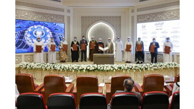 مجمع القرآن الكريم بالشارقة يحتفي بتحقيق الإسناد العراقي في القراءات السبع