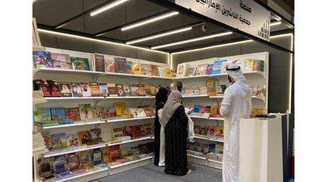 "الناشرين الإماراتيين" تعرض 569 إصدارا لـ27 دار نشر إماراتية في معرضي عمّان والرياض للكتاب