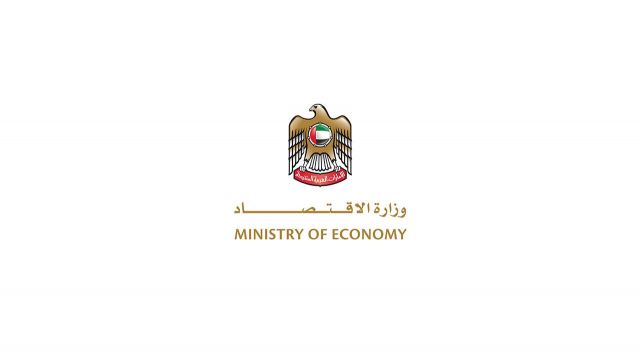 وزارة الاقتصاد تفرض جزاءات إدارية على 29 شركة عاملة في قطاعات الأعمال والمهن غير المالية المحددة بقيمة 22.6 مليون درهم