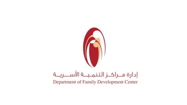 إدارة مراكز التنمية الأسرية بالشارقة تطلق غداً فعاليات الملتقى الأسري السابع عشر